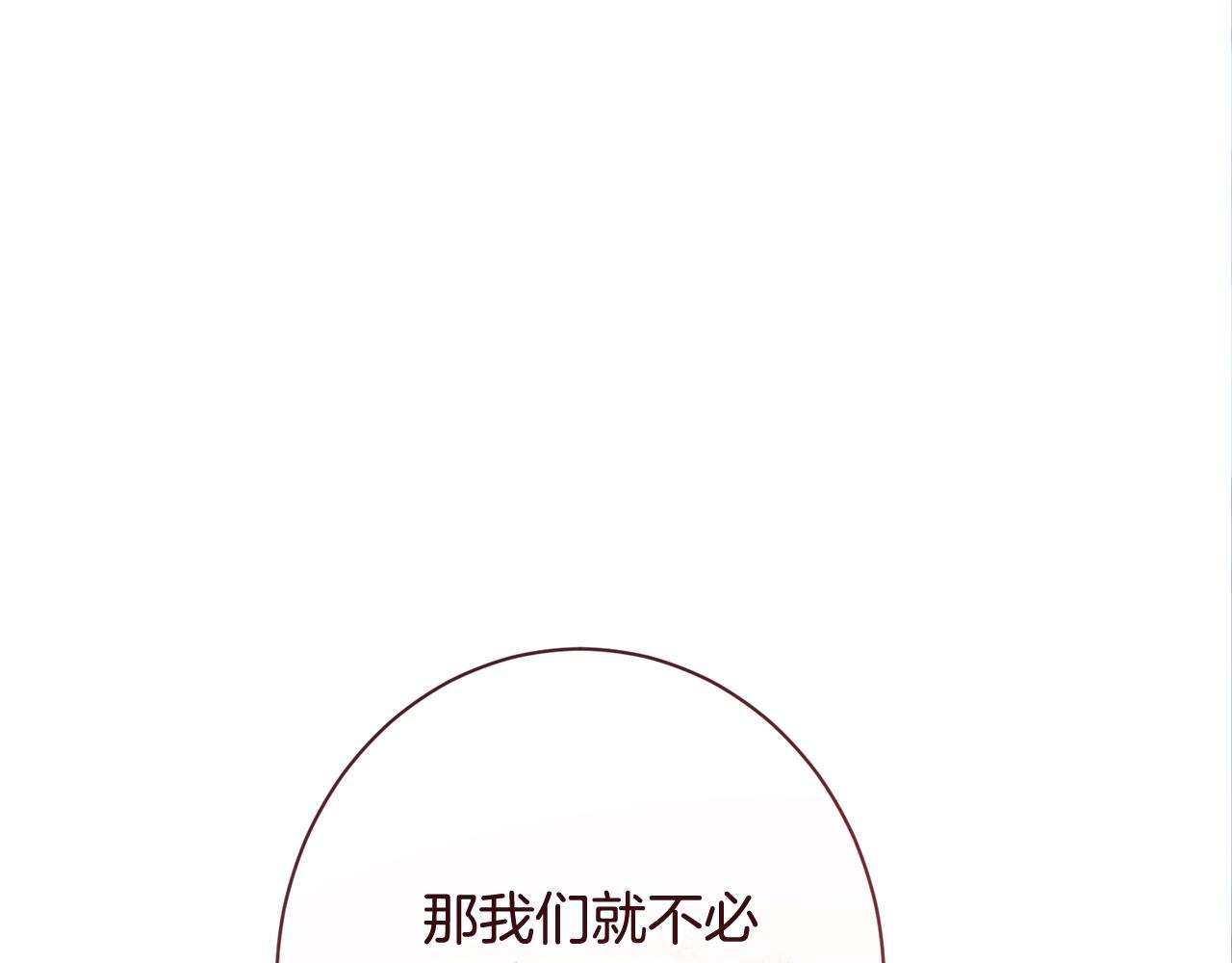 番外17 该做的事168