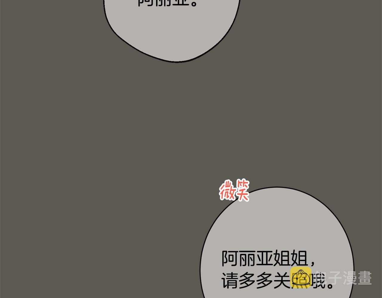 第95话 下毒28
