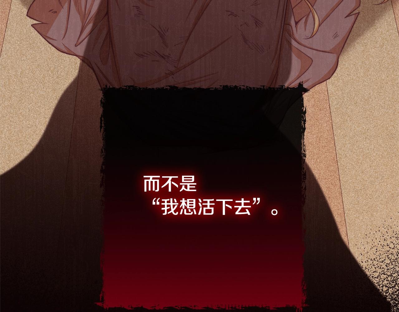第79话 坦白116