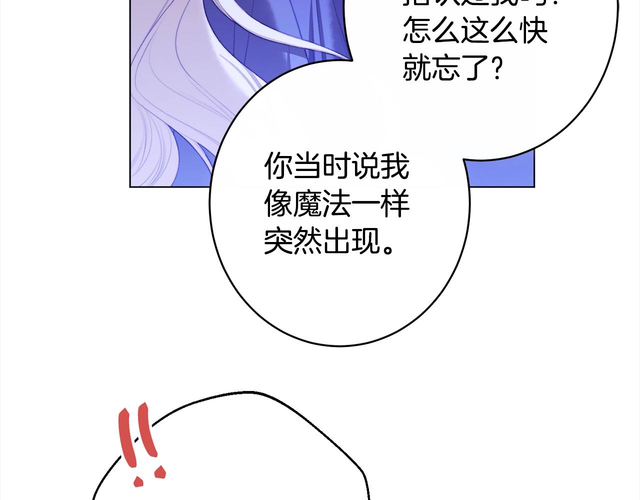 第97话 惩治恶女184