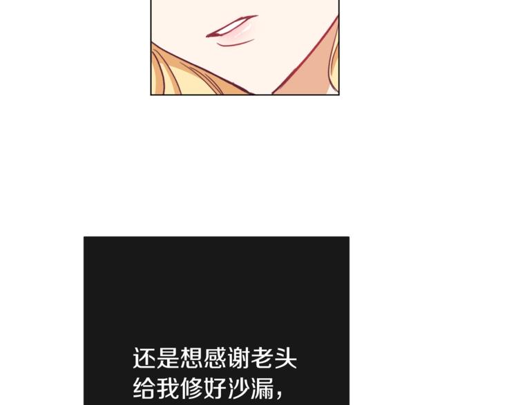 第6话 动手了174