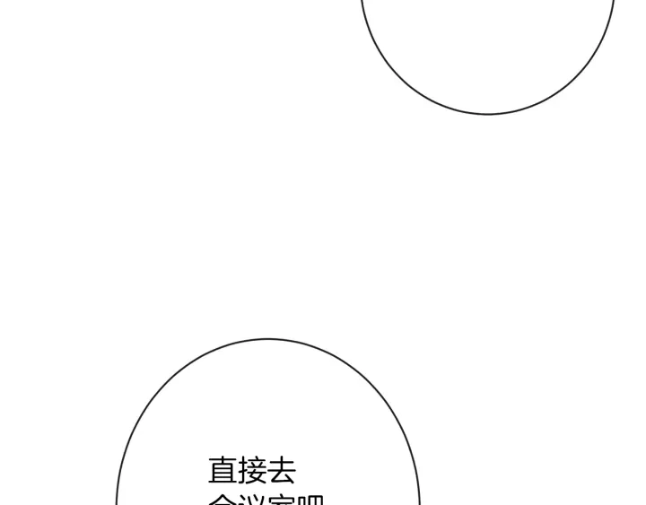 第46话 猜不透102
