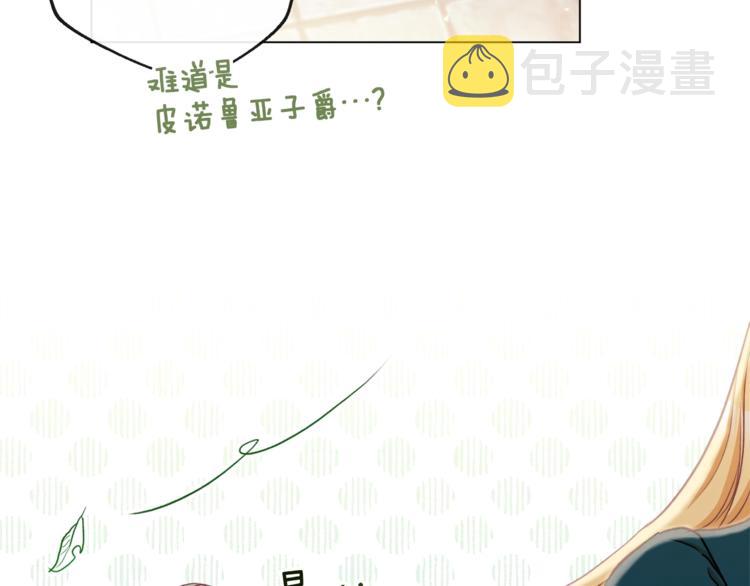第55话 亲爱的人27