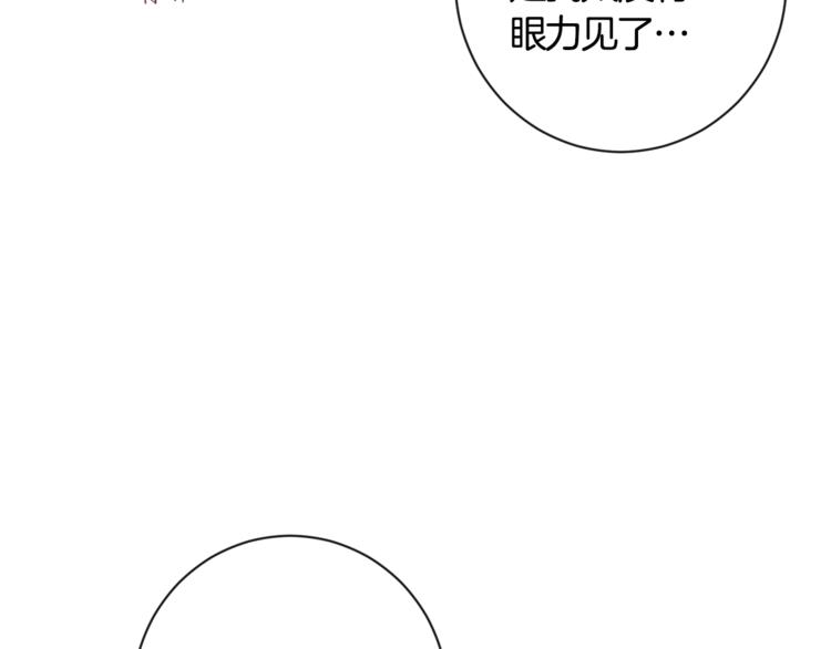 第5话 火烧衣柜181