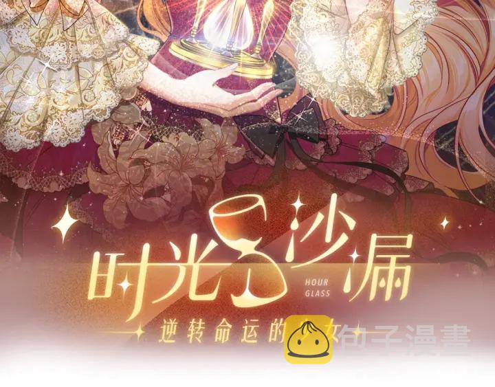 第13话 他又出现了22