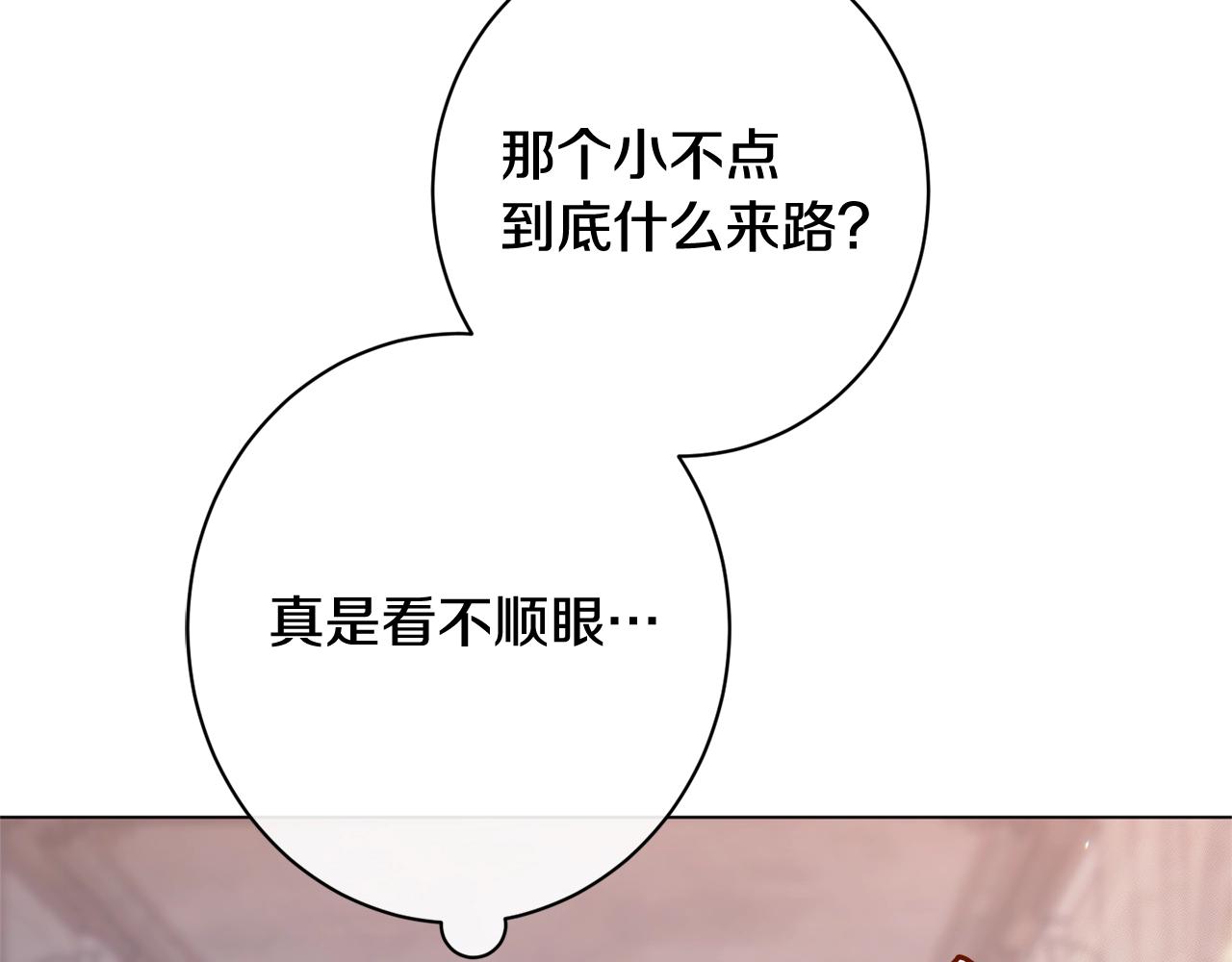 番外12 恶臭发言的侍女好卑鄙！62