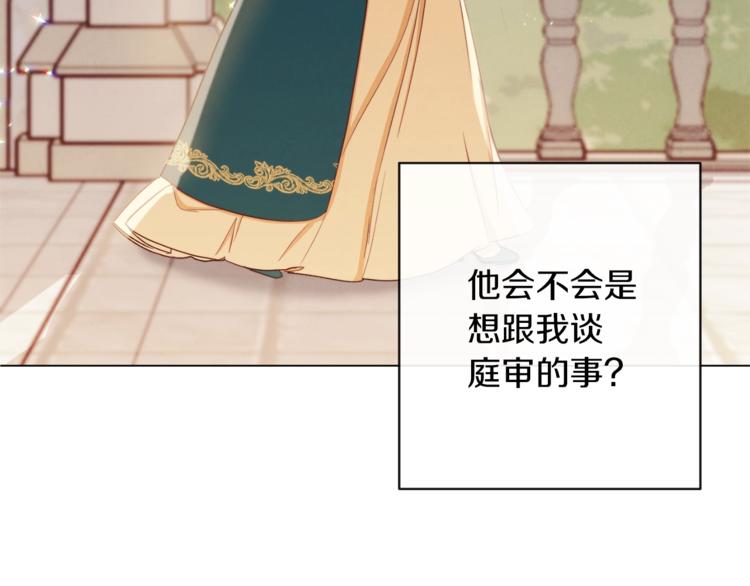 第54话 久等了小姐190