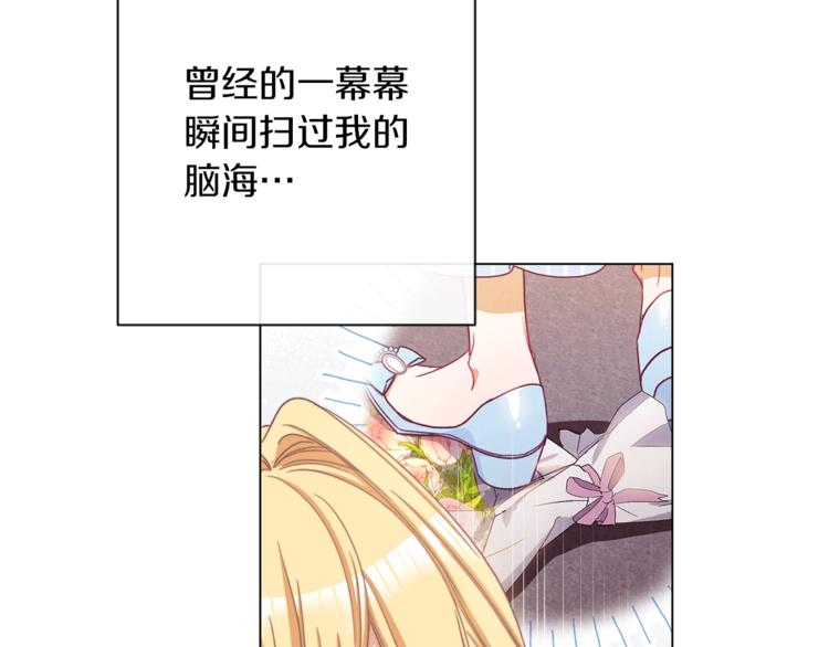 第48话 吸引力5