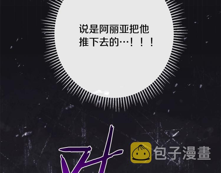 第70话 无地自容224