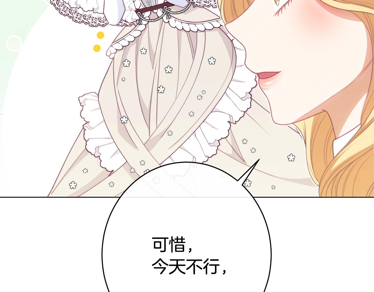 番外14 两个宝贝吵架了！246