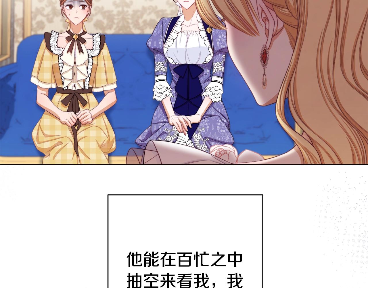 完结篇 结婚150