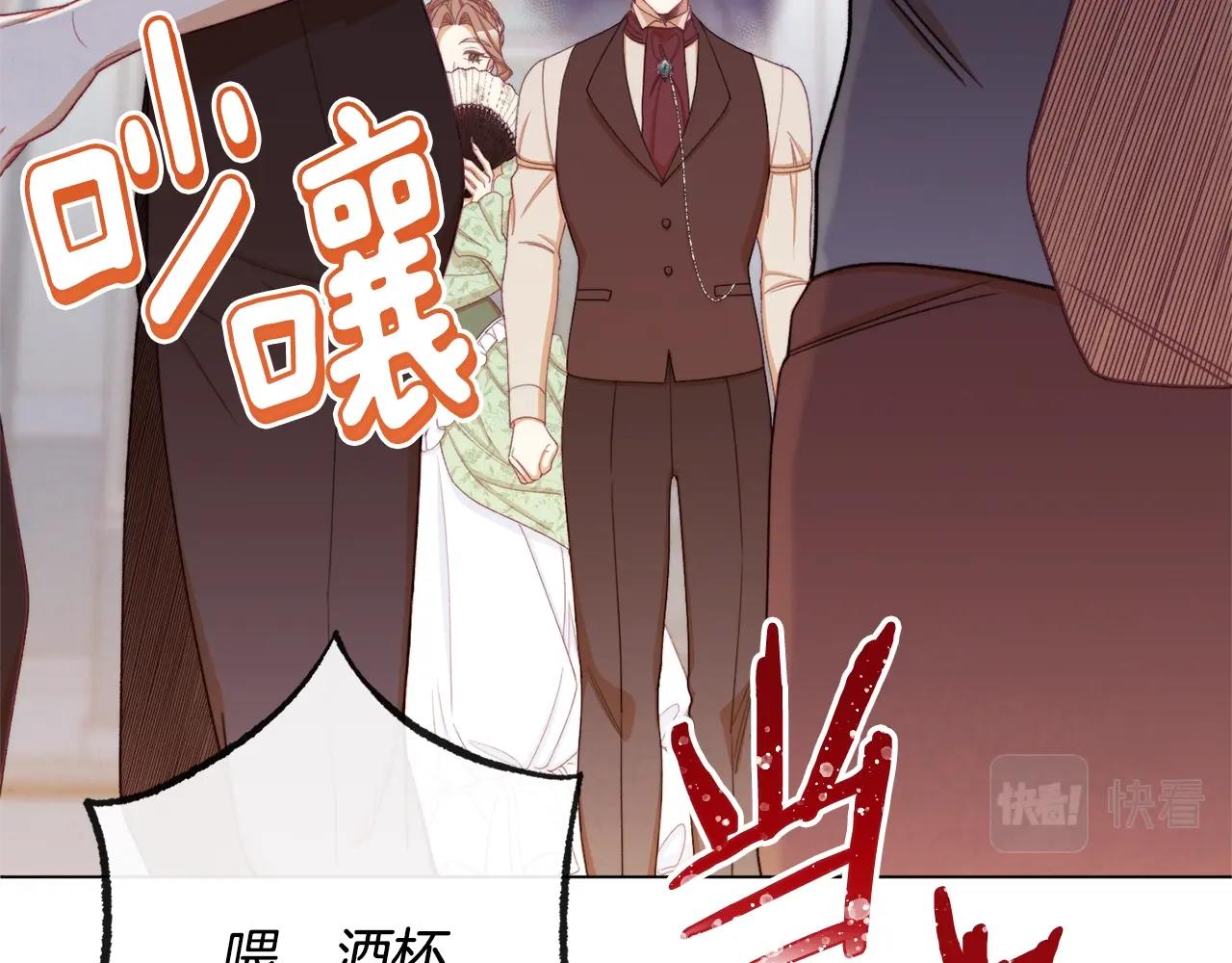 第75话 秘密计划150
