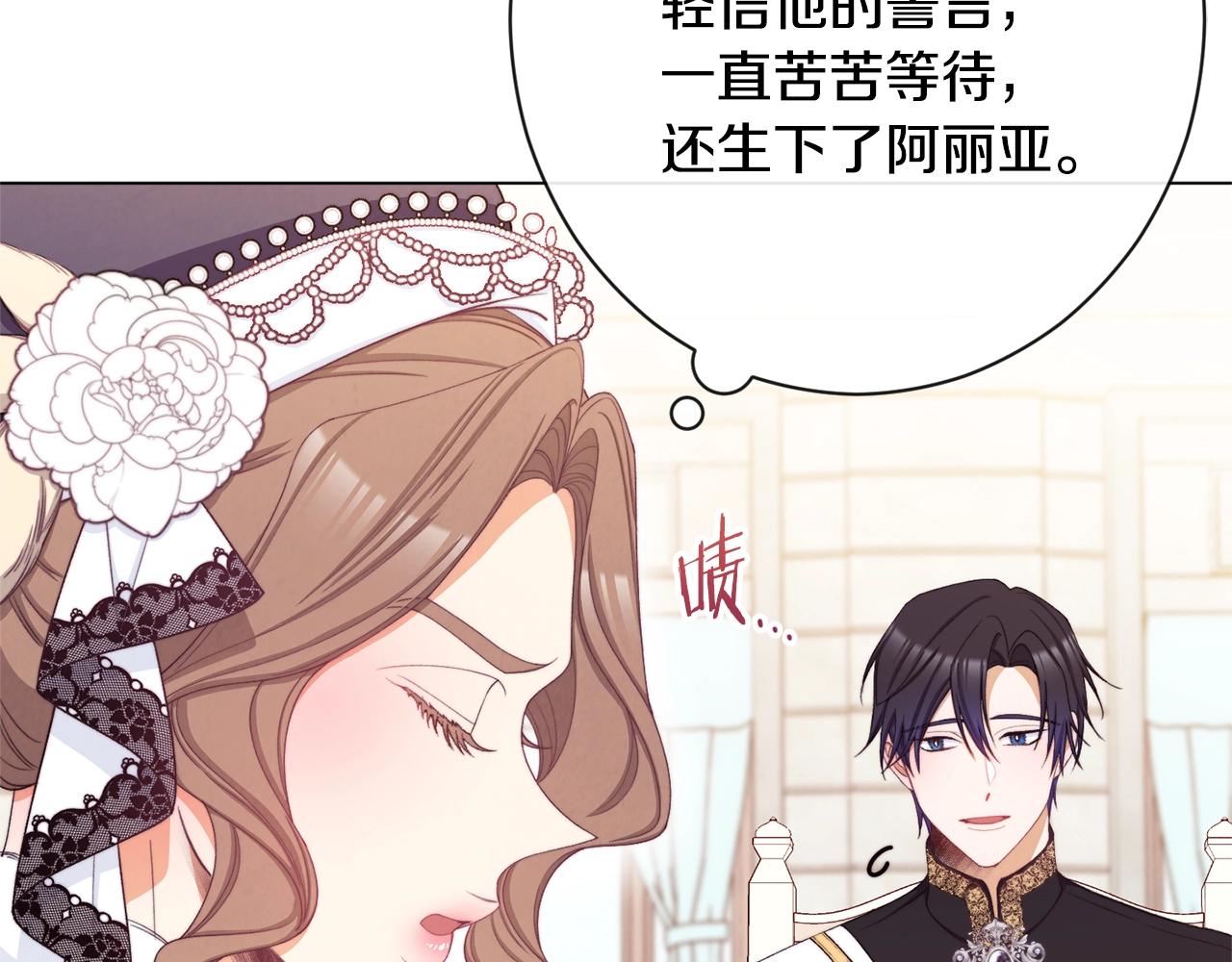 第77话 是时候了41