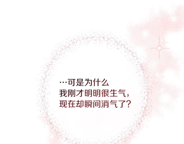 第48话 吸引力98