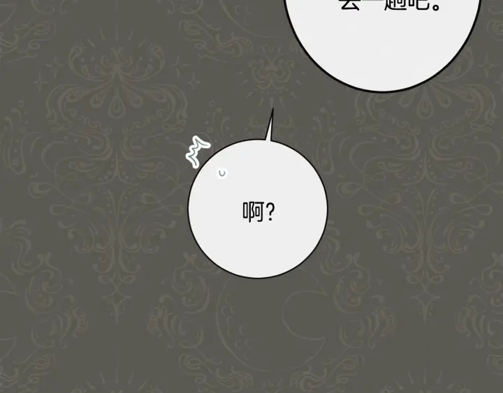 第31话 此刻需要你39