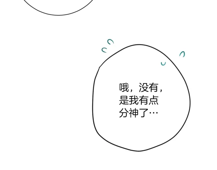 第38话 被喜欢53