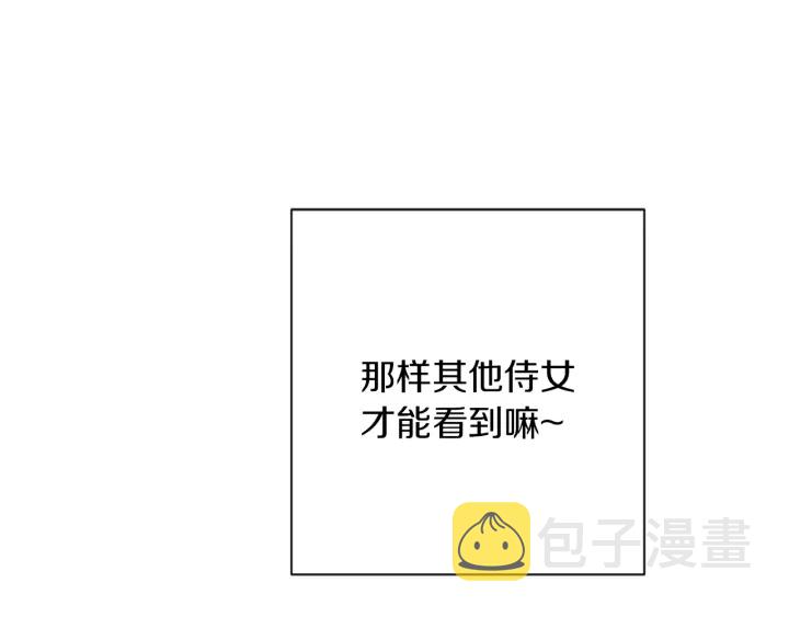 第20话 不一样的橘34