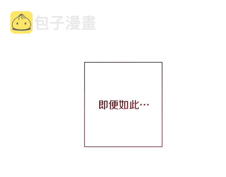 第26话 被他盯上了125