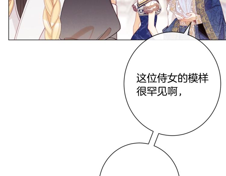 第73话 挡箭牌155