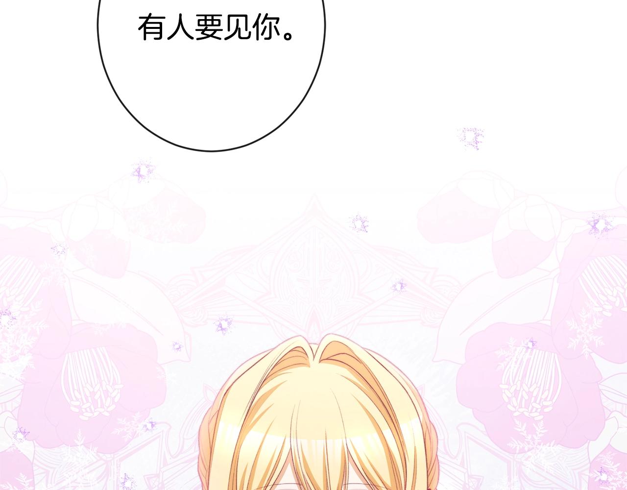 第85话 亲手解决42