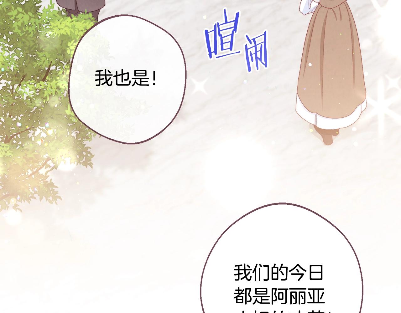 第78话 接受你47