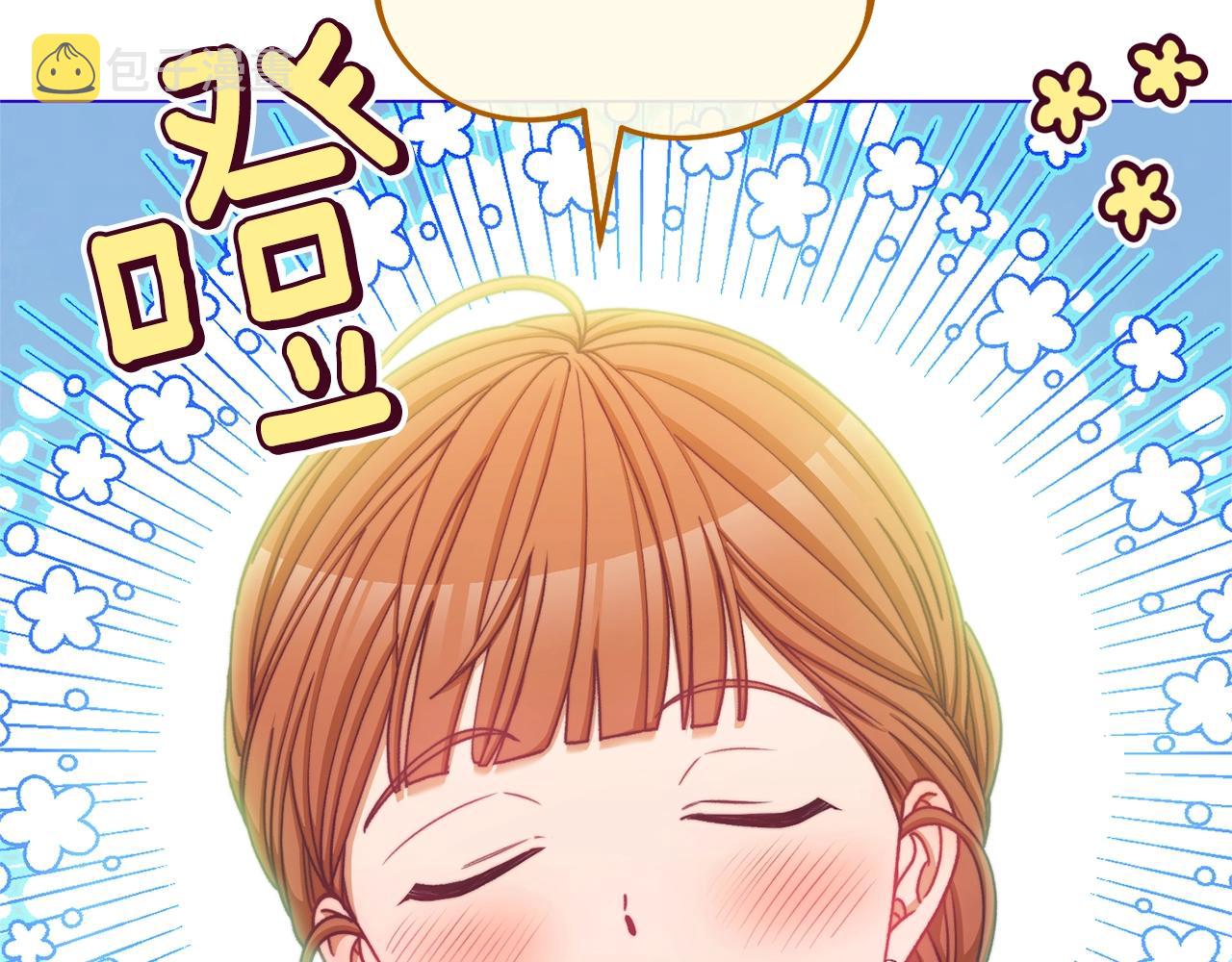 番外9 改变未来183