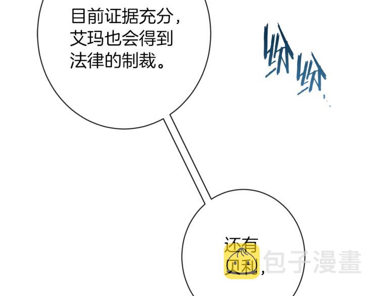 第54话 久等了小姐45