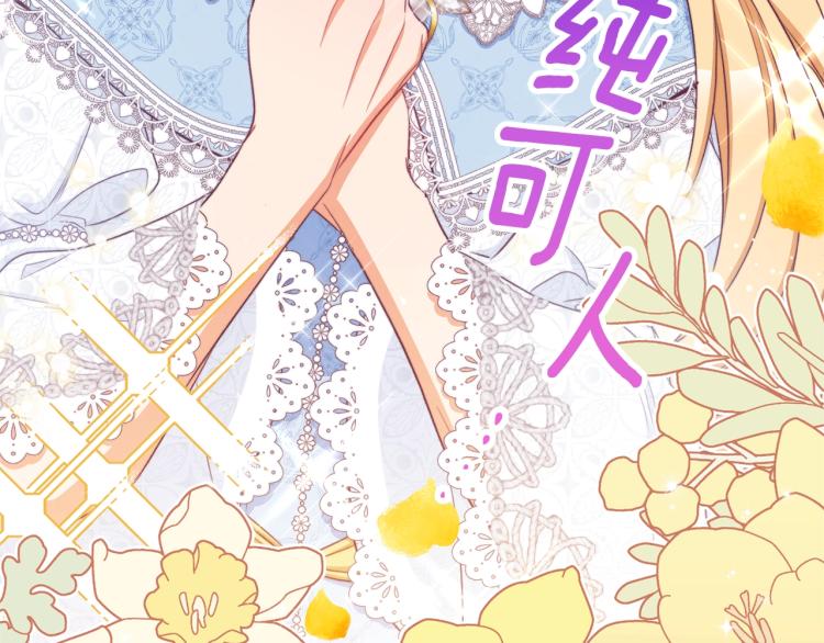 第67话 no作no die164