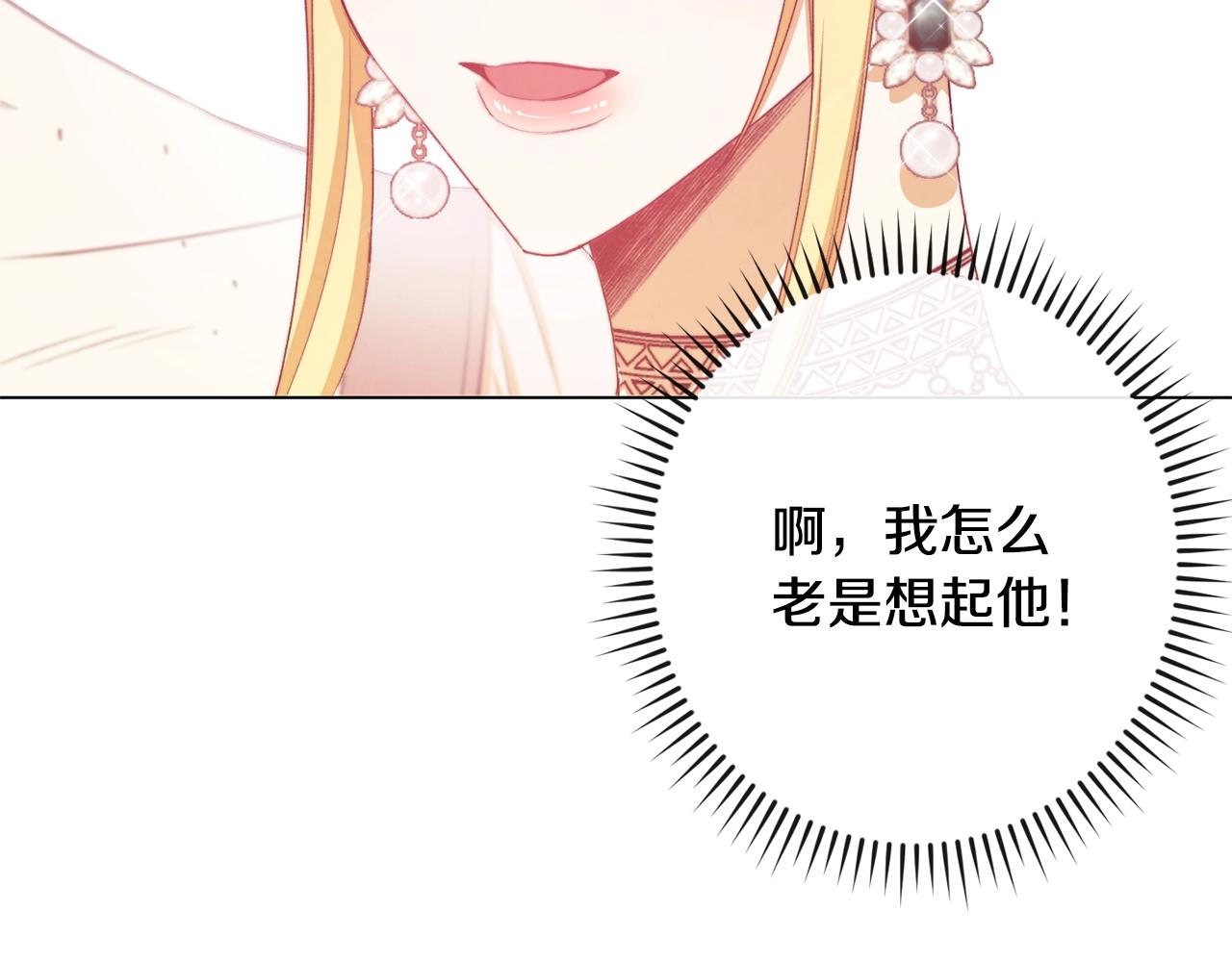 第78话 接受你177