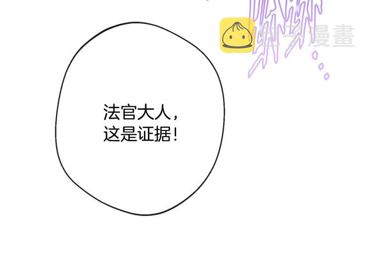 第68话 对决74