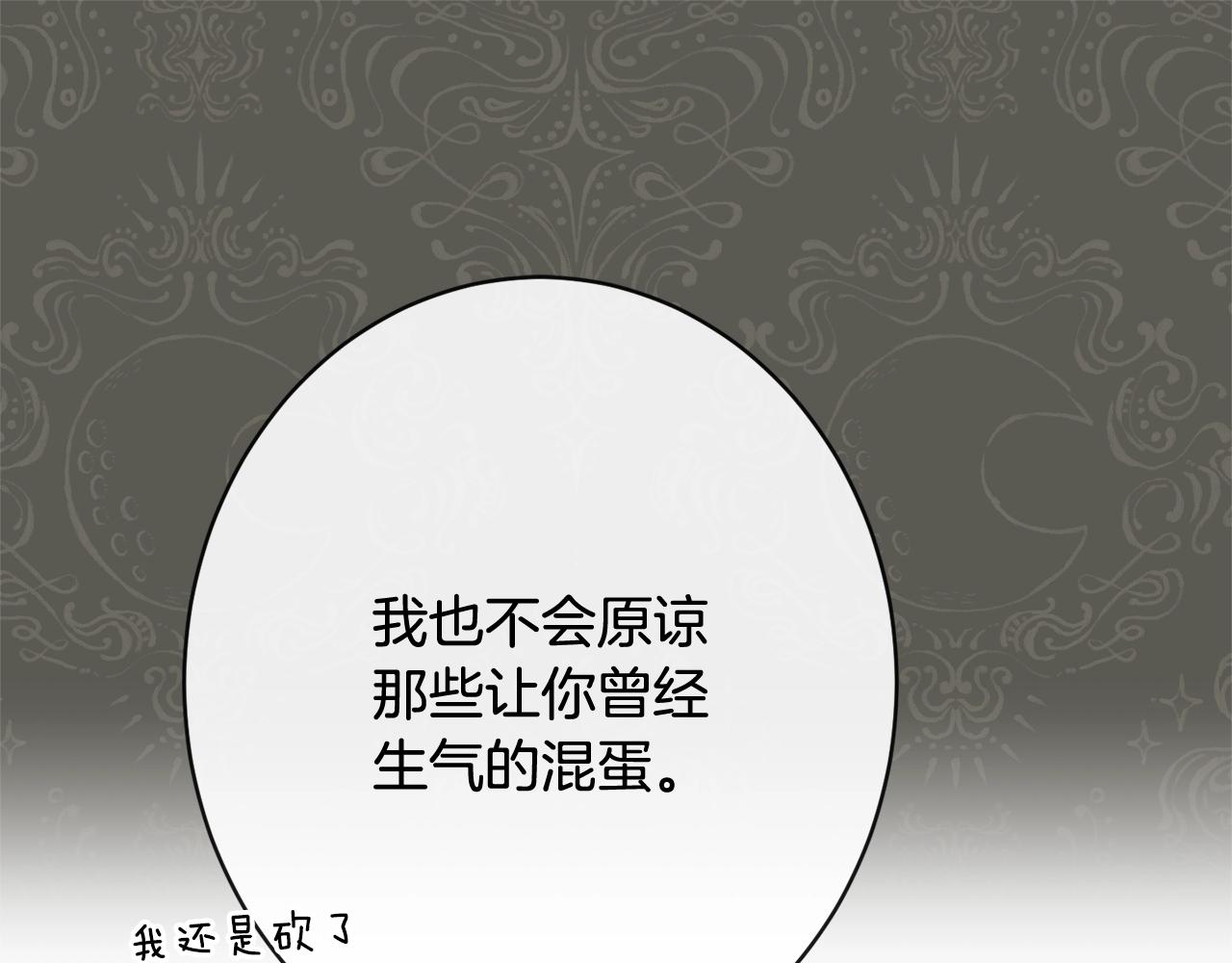 第80话 讶异169