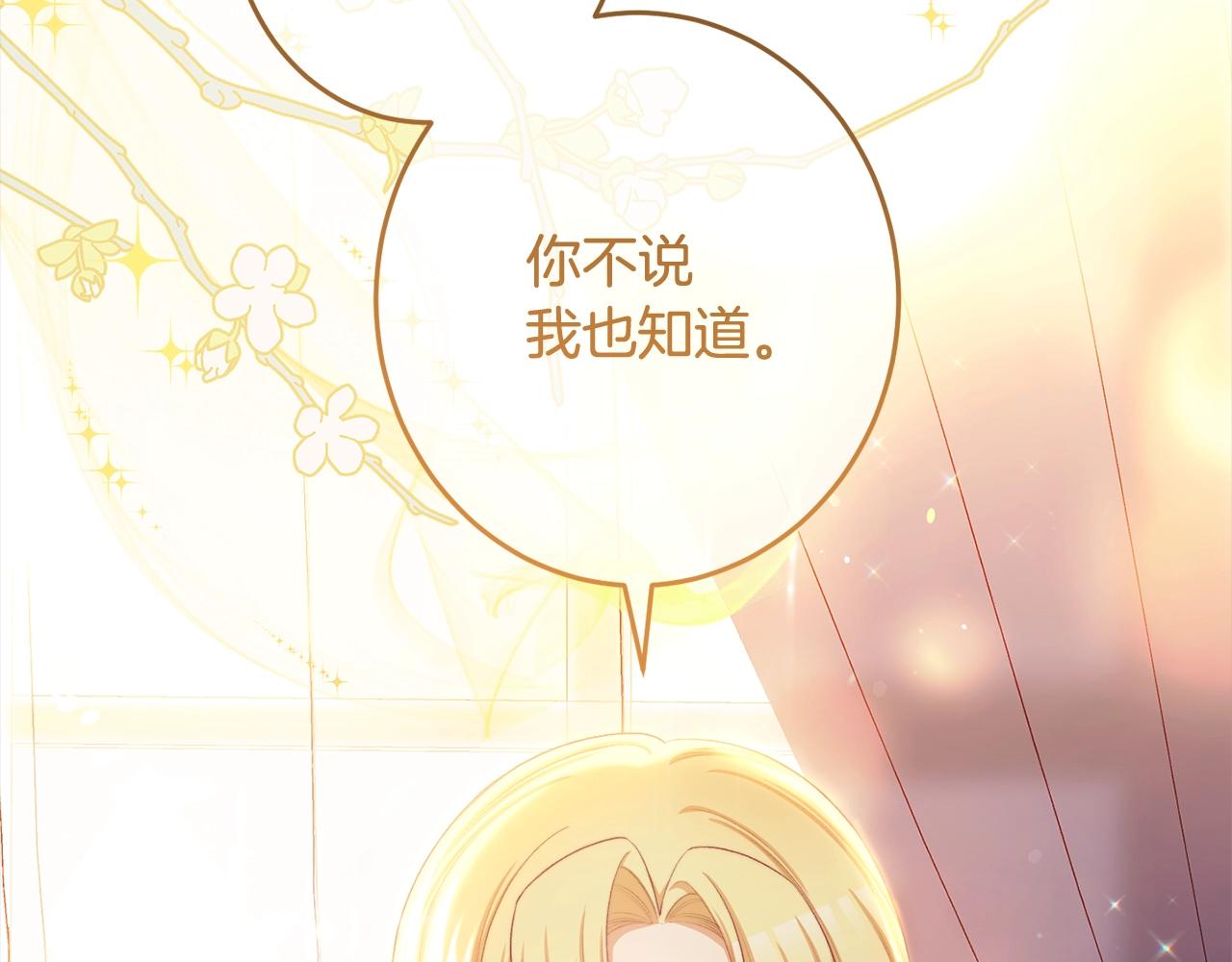 番外完结篇 全员HE16