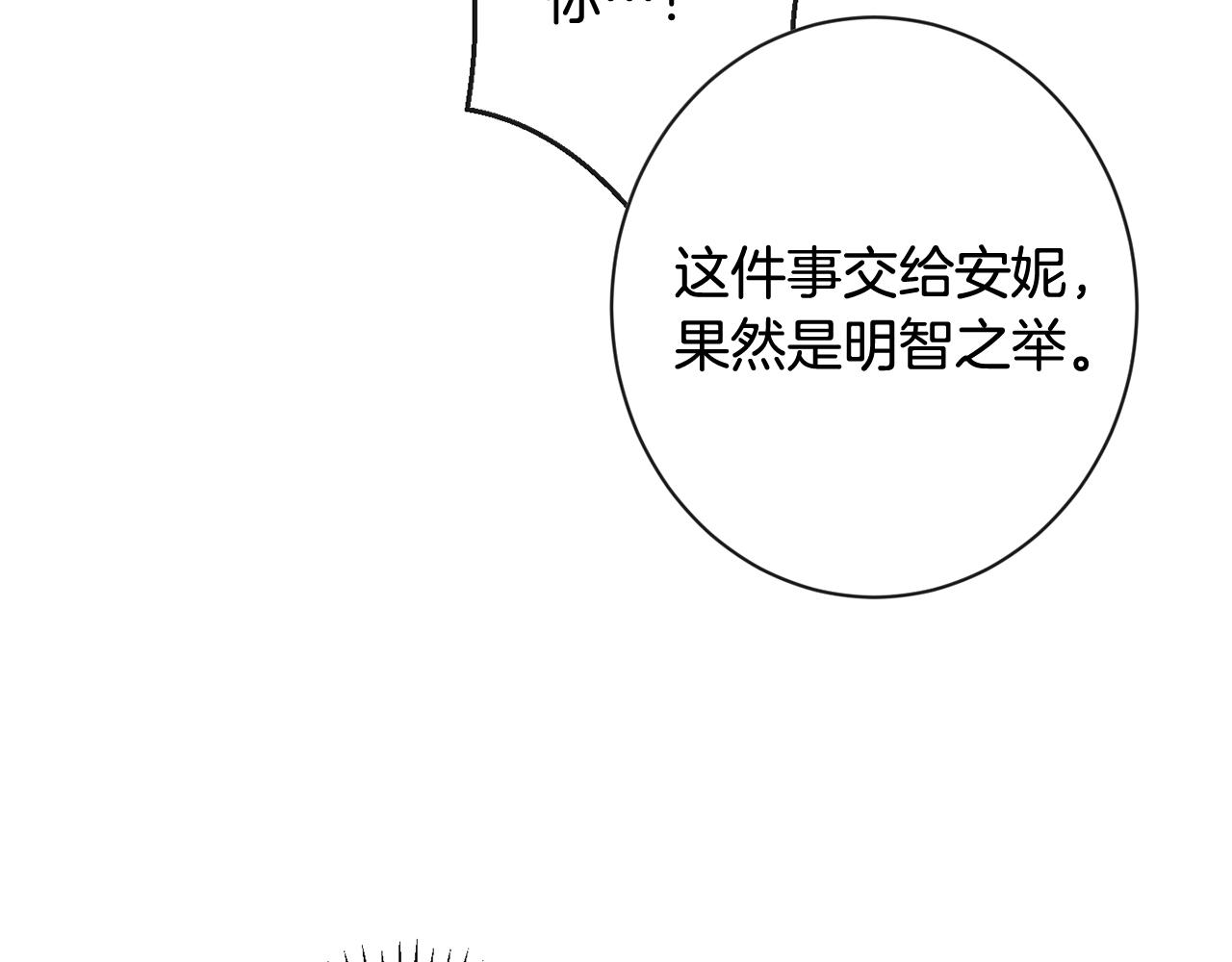 第90话 报应99