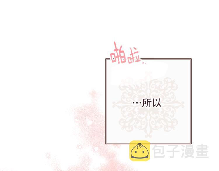 第56话 决定离开100