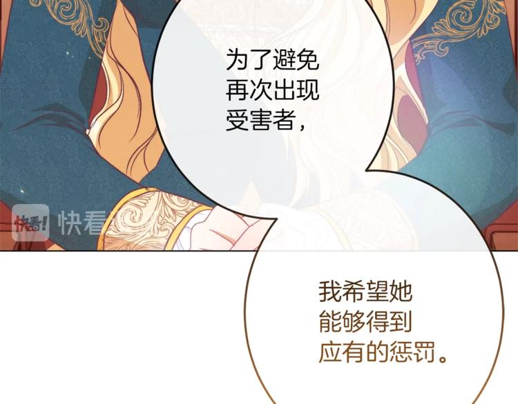 第54话 久等了小姐149