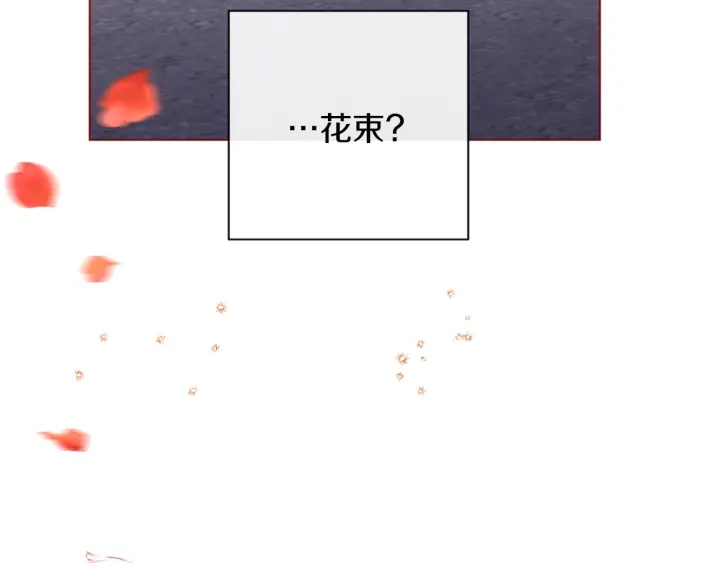 第13话 他又出现了197