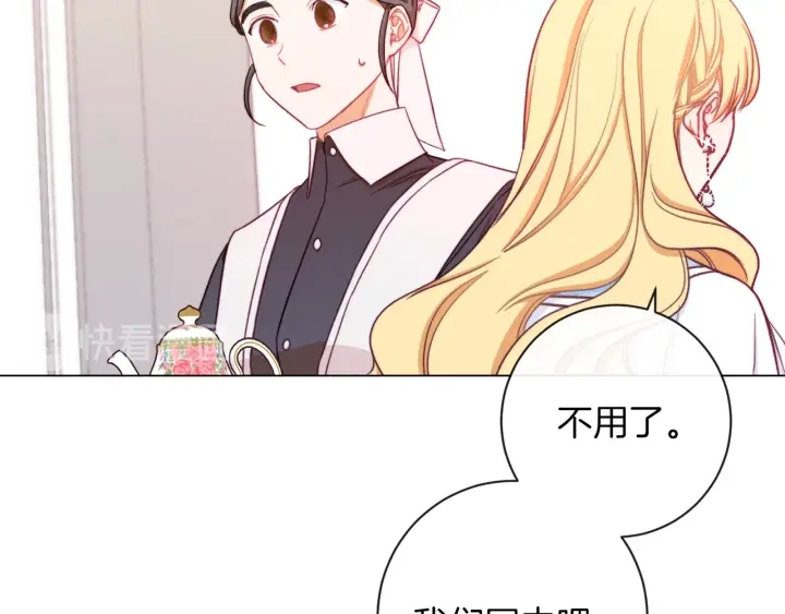 第13话 他又出现了166