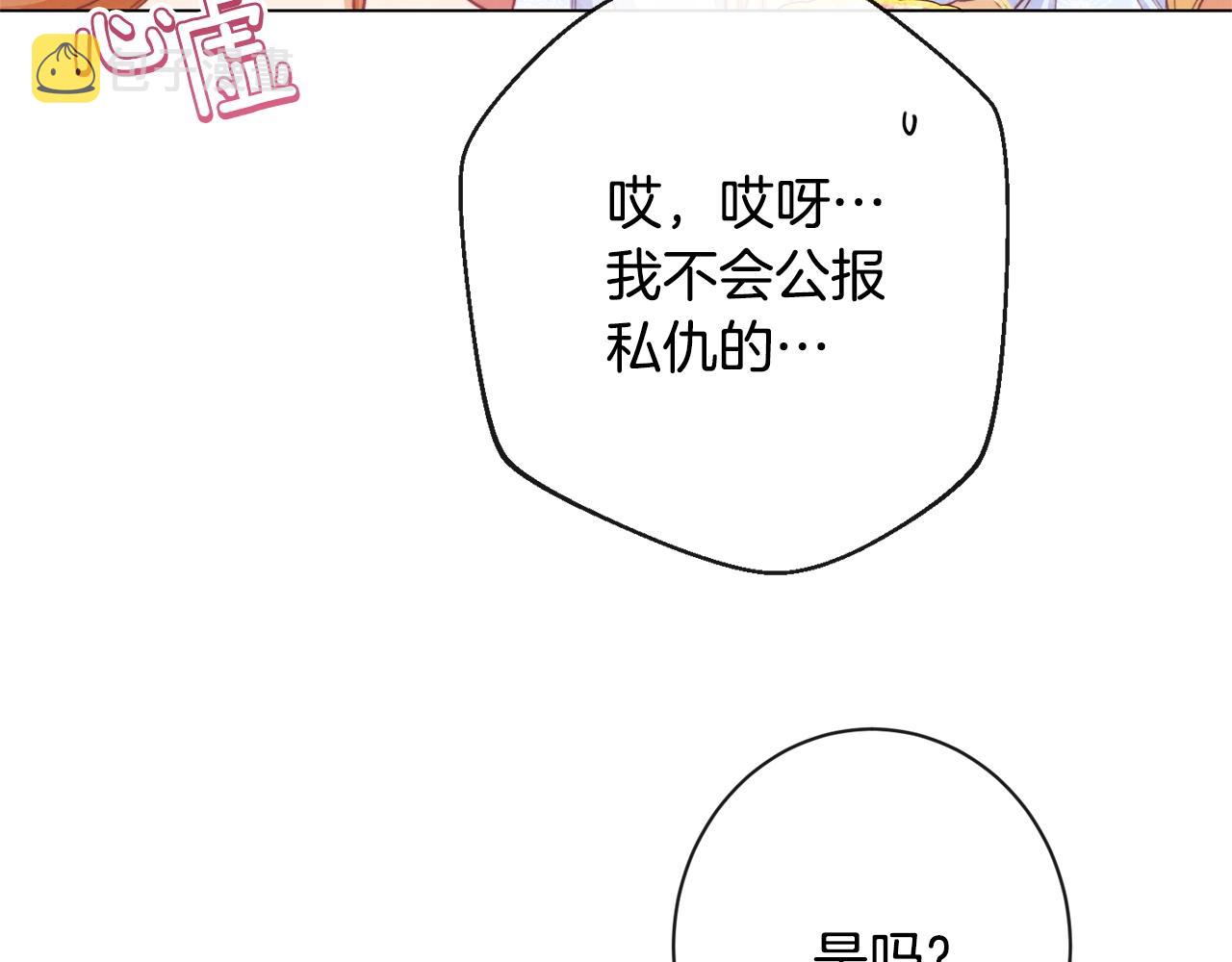 第91话 冥顽不灵101