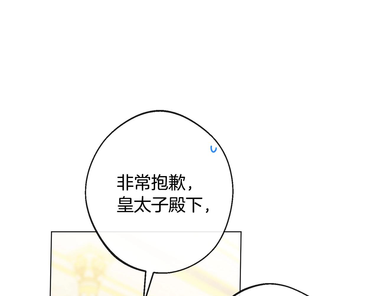 第81话 深吻3