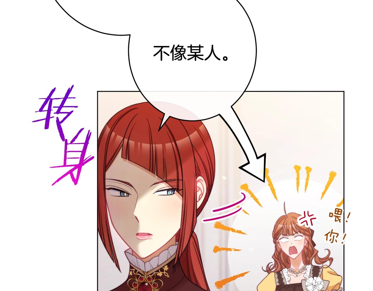 番外6 隐瞒46
