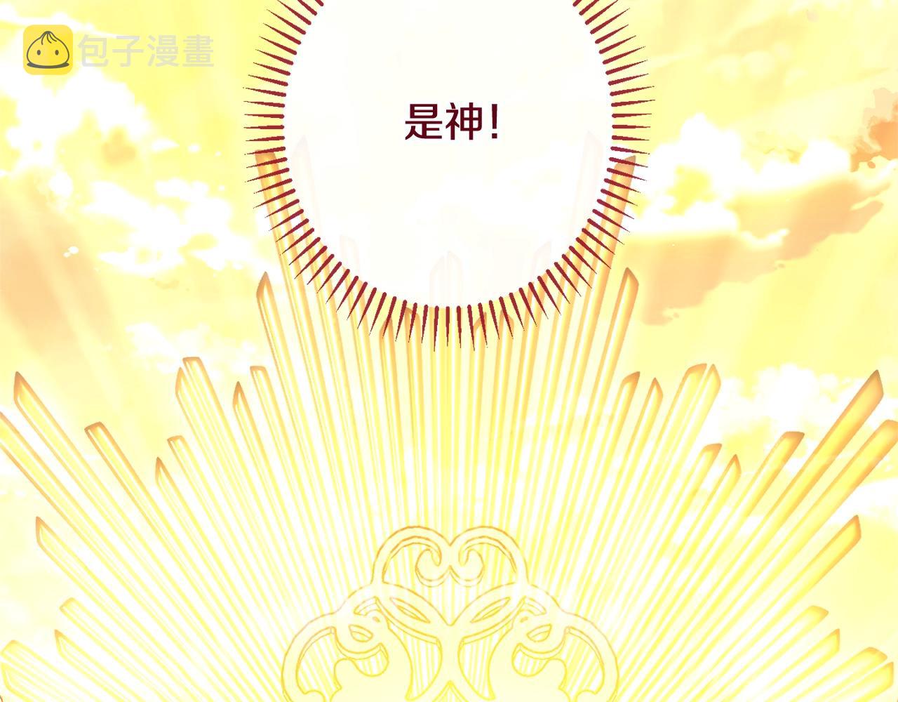 番外19 重生1