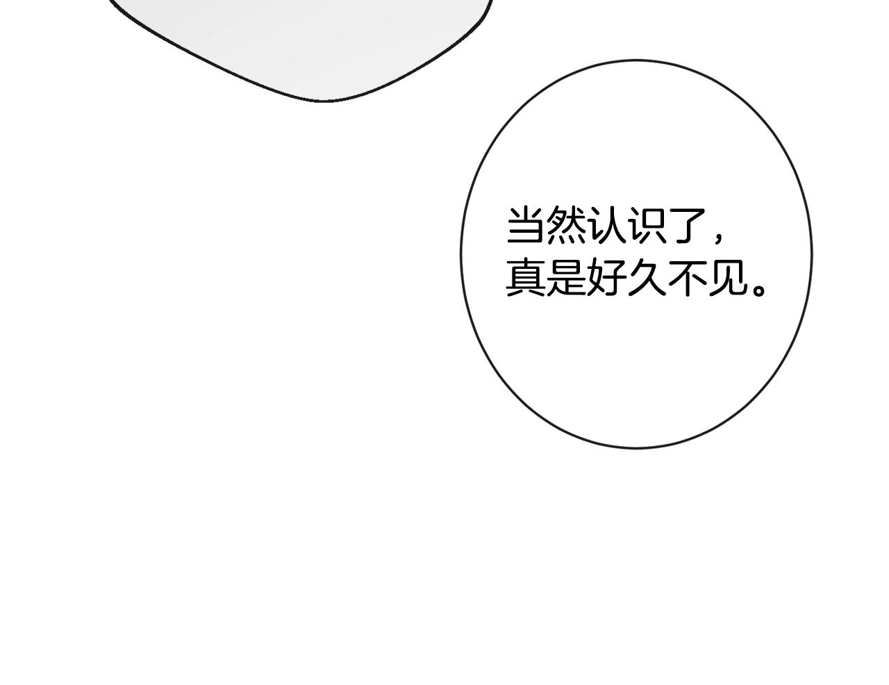 第103话 思念成疾140