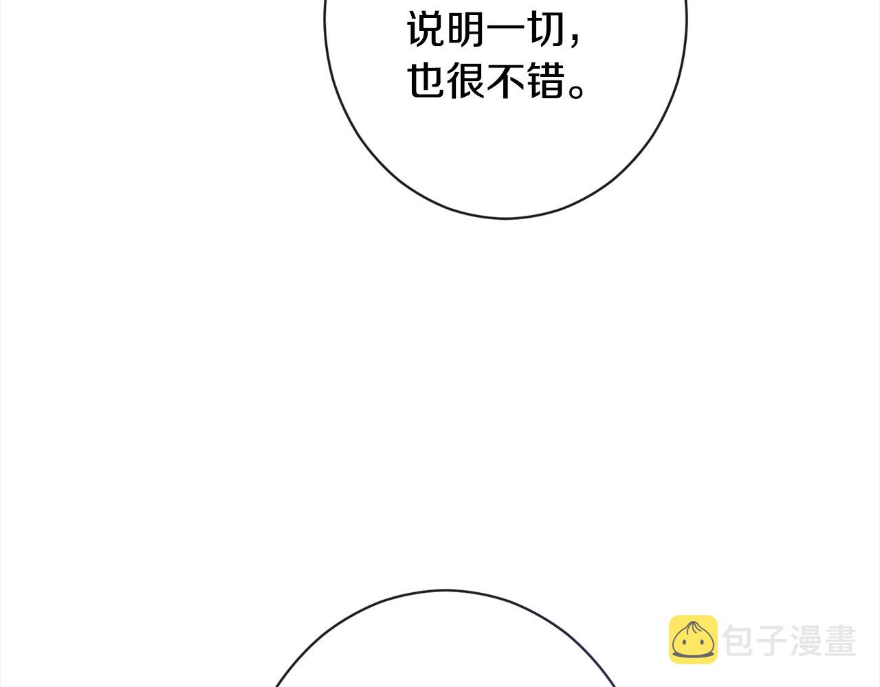 第98话 断头台105