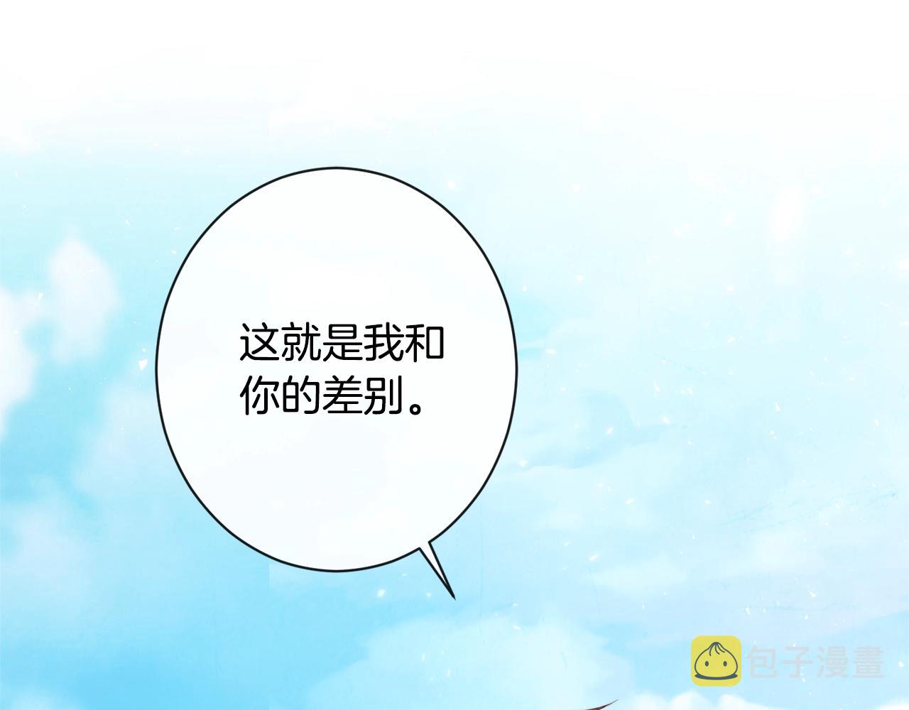 第84话 胡思乱想203