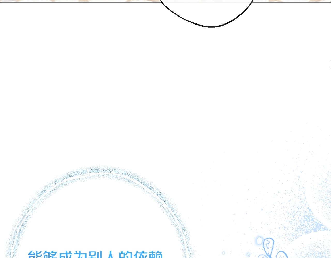 第88话 童年往事114