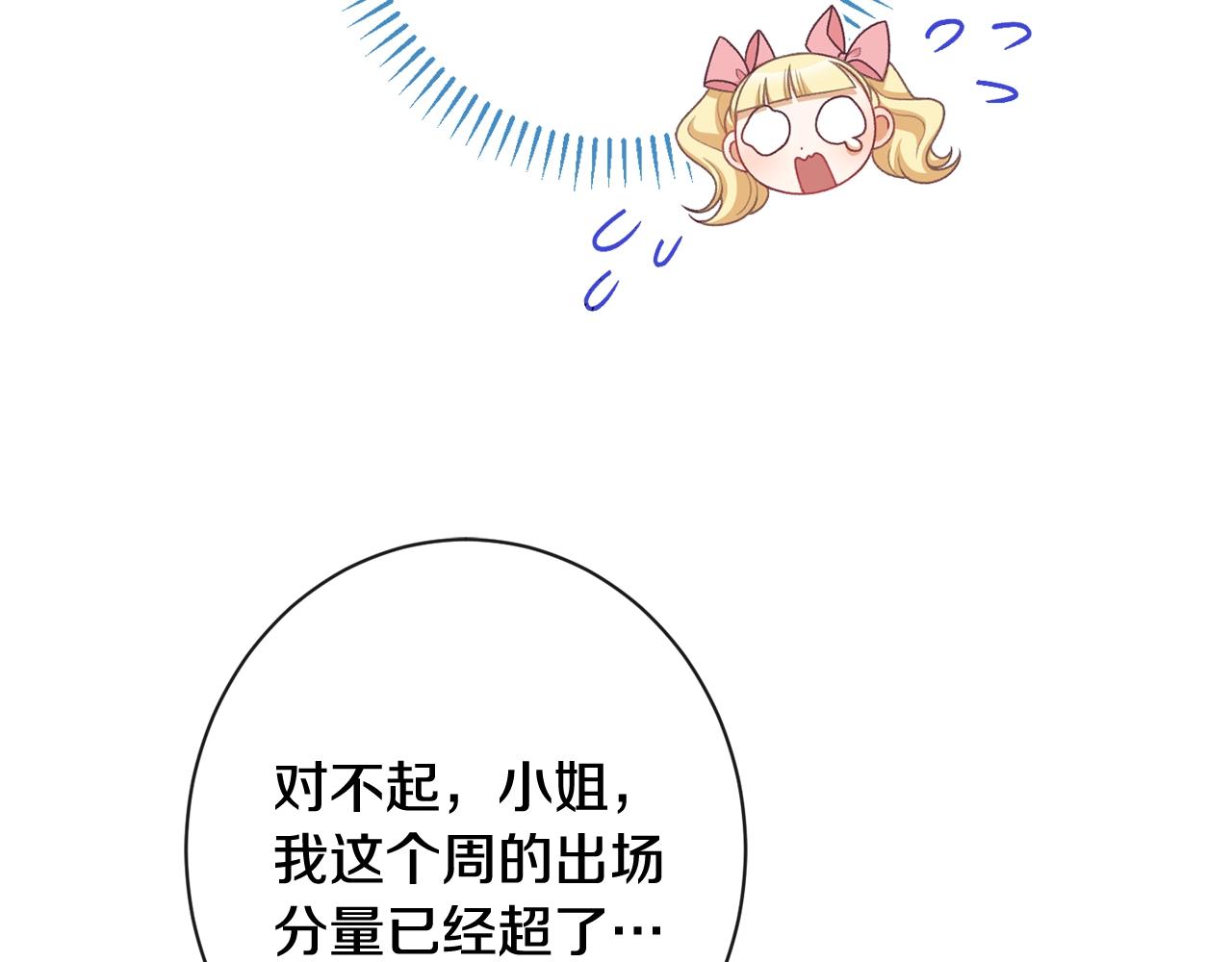 番外5 好喜欢这里244