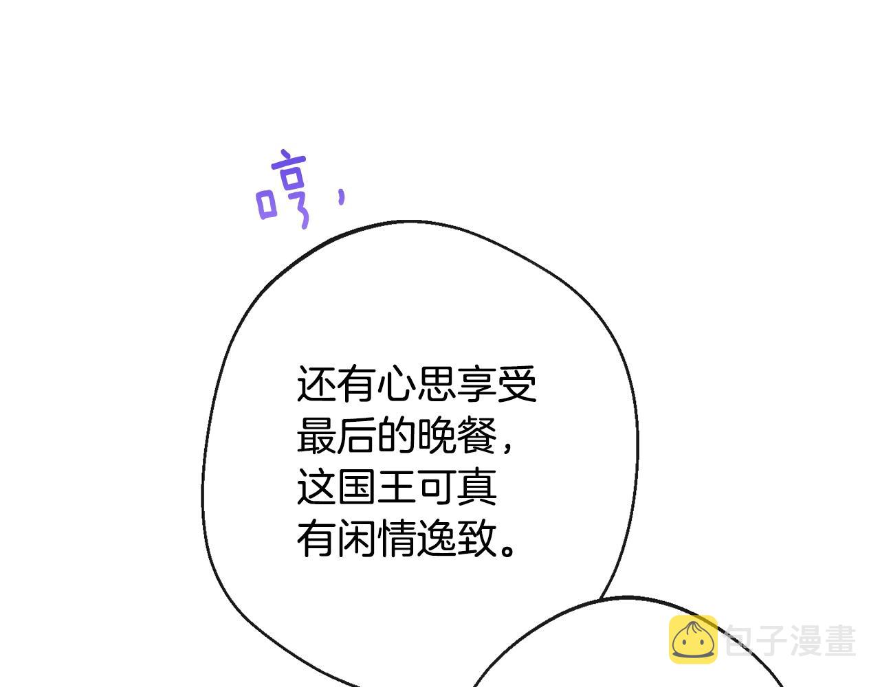 第80话 讶异70