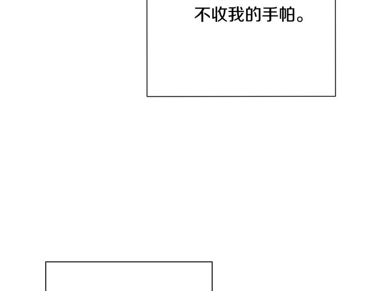 第3话 金色玫瑰143