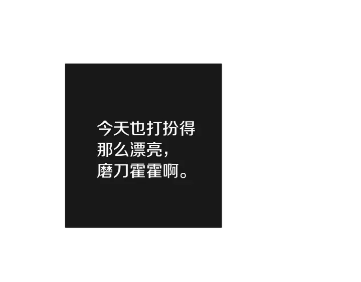 第9话 强大的后盾112