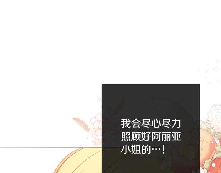 第2话逆转时间⏳85